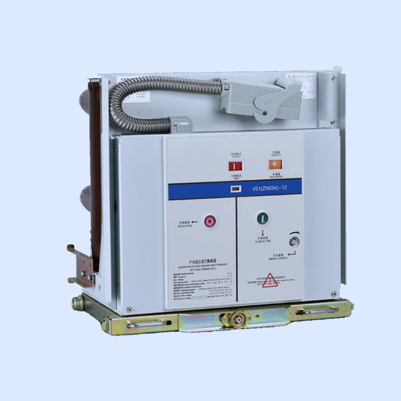 ZN63(VS1)-12户内高压真空断路器